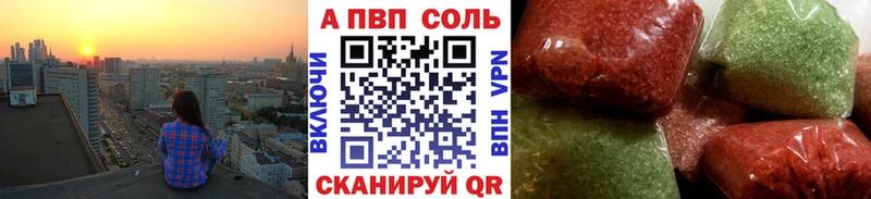 Канабис Карачев