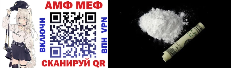 купить закладку Карачев KRAKEN ТОР Amphetamine 97%