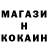 Кокаин VHQ Vova Fifa
