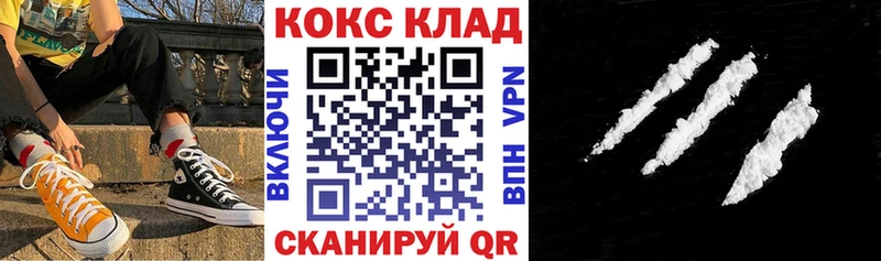 COCAIN Эквадор  купить наркотик  Карачев 