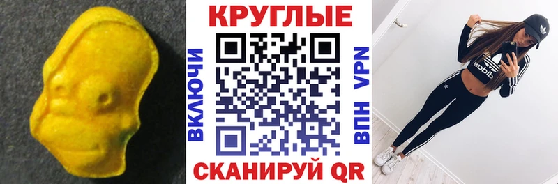 omg ссылка  Карачев  Экстази XTC 