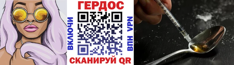ГЕРОИН афганец где найти наркотики Карачев