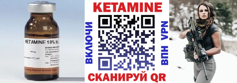 Кетамин ketamine  купить наркотик  Карачев 