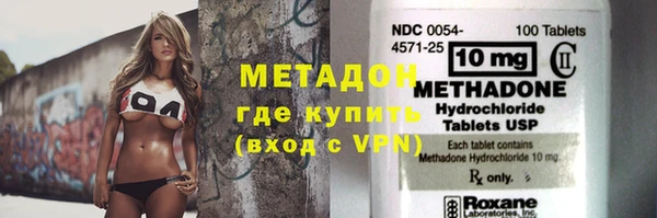 мефедрон мука Волоколамск