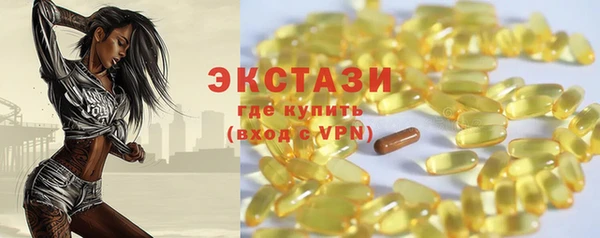 герыч Володарск