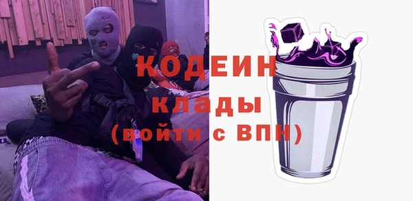герыч Володарск