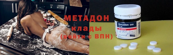 герыч Володарск