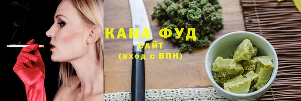 мефедрон мука Волоколамск