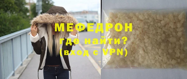 mix Волосово