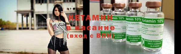 герыч Володарск