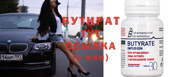 герыч Володарск