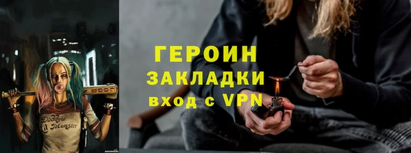 мефедрон мука Волоколамск