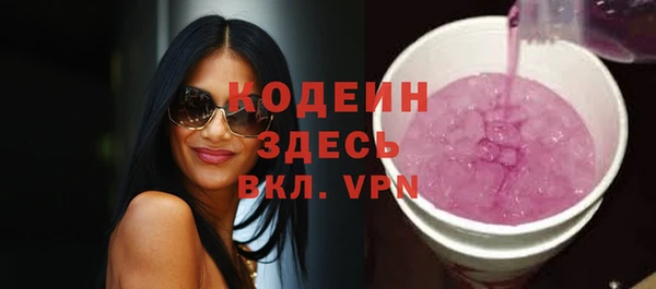 mix Волосово