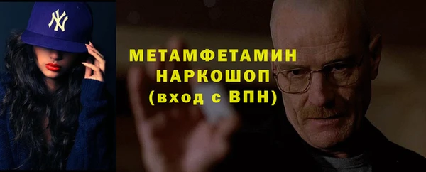 мефедрон мука Волоколамск