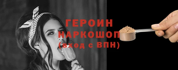герыч Володарск