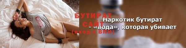 мефедрон мука Волоколамск