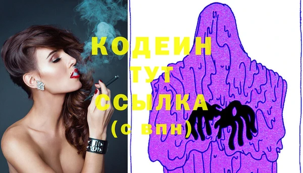 мефедрон мука Волоколамск