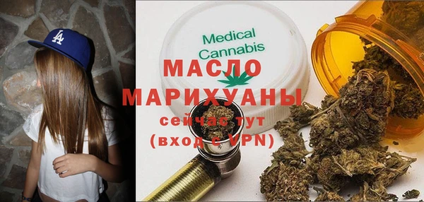 герыч Володарск