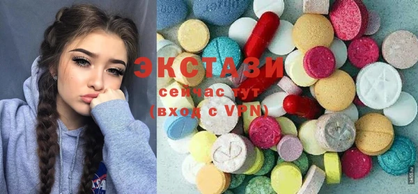 герыч Володарск