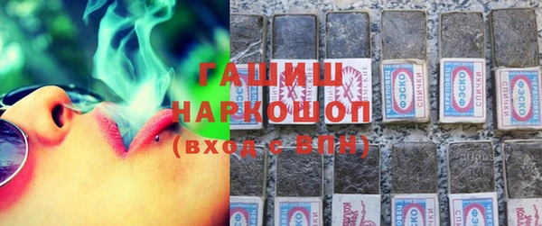 мефедрон мука Волоколамск