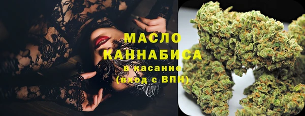 мефедрон мука Волоколамск