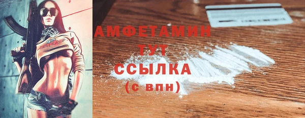 герыч Володарск
