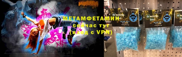 мефедрон мука Волоколамск