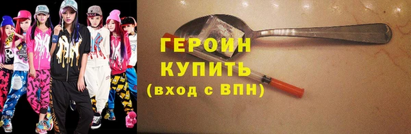 мефедрон мука Волоколамск