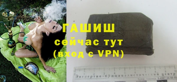 мефедрон мука Волоколамск