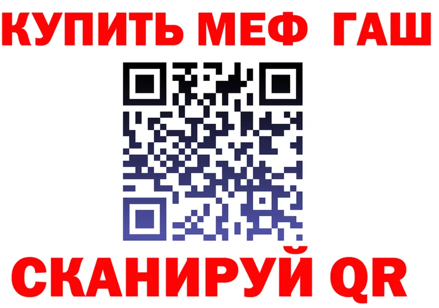 А ПВП Crystall вход маркетплейс MEGA Карачев
