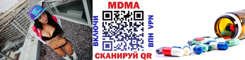 МДМА VHQ  купить наркотики сайты  Карачев 