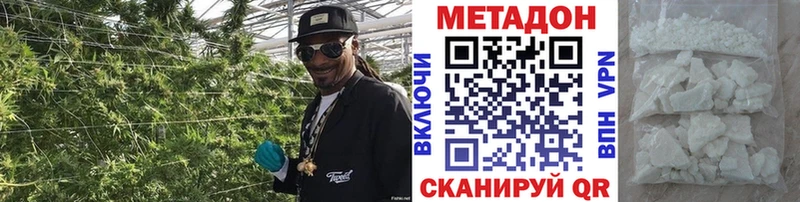 продажа наркотиков  Карачев  Метадон кристалл 