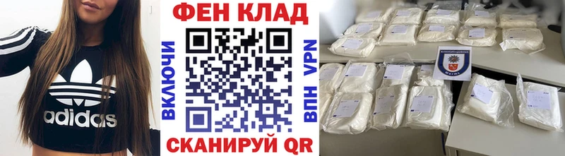 купить   Карачев  Первитин мет 