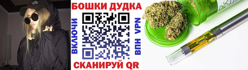 Бошки марихуана VHQ  omg зеркало  Карачев 